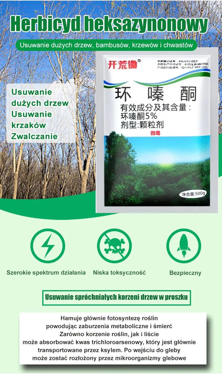 🔥【50% zniżki na nowy sklep】👍🌱Herbicyd cyklozynonowy